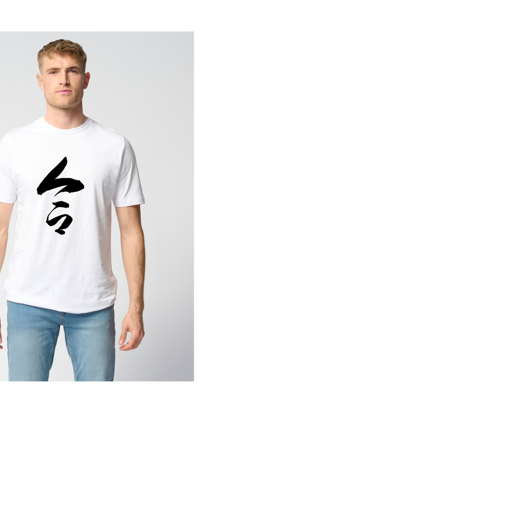 Bio -Basis -T -Shirt - Weiß